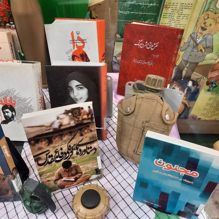 نمایشگاه کتاب